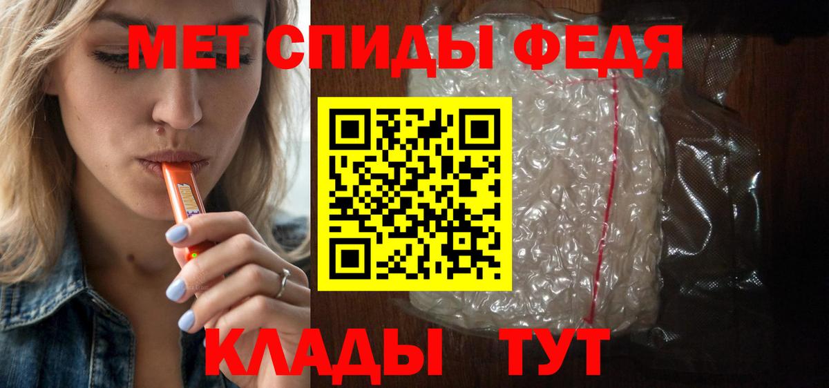 Амфетамин Розовый Печора