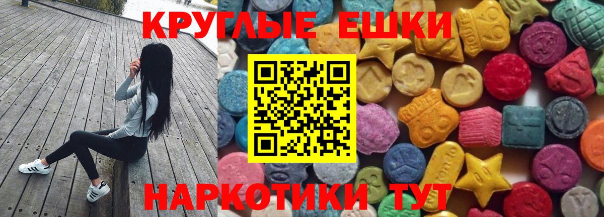 Экстази  Ecstasy DUBAI  shop Telegram    маркетплейс  Печора  Вход с VPN 