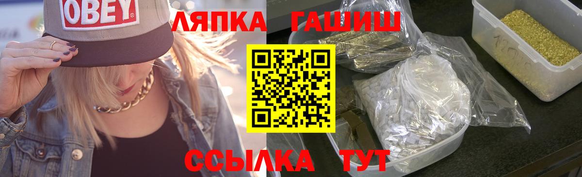 Печора  Гашиш Cannabis  Гашиш hashish  Вход с VPN 