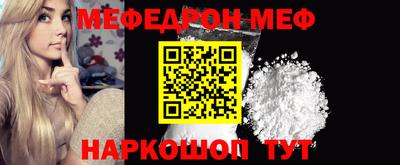 прущая мука Севастополь
