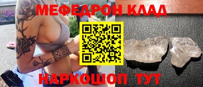 прущая мука Севастополь