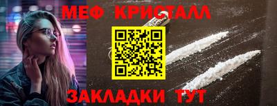 тгк Свободный