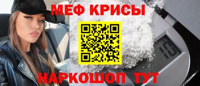 эйфоретик Северобайкальск