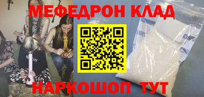 тгк Свободный