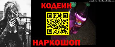 эйфоретик Северобайкальск