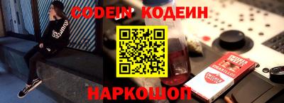 эйфоретик Северобайкальск