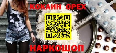 прущая мука Севастополь