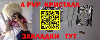 метадон Рыбинск