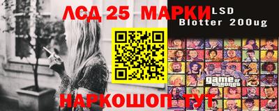 каннабис Ставрополь