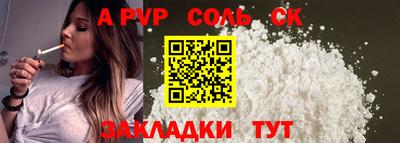 тгк Свободный