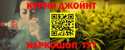 прущая мука Севастополь
