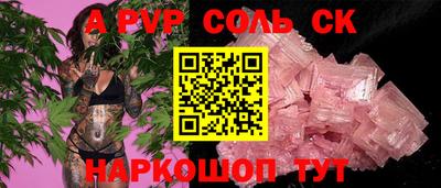 эйфоретик Северобайкальск