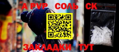 тгк Свободный