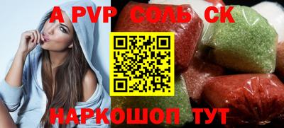 эйфоретик Северобайкальск
