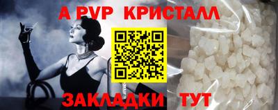 mix Рузаевка
