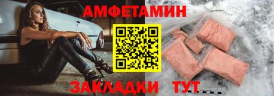 эйфоретик Северобайкальск