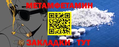 прущая мука Севастополь