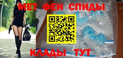 метадон Рыбинск