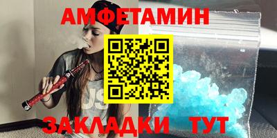 эйфоретик Северобайкальск
