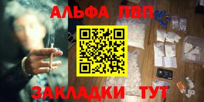 тгк Свободный