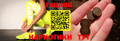 тгк Свободный