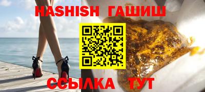 гашик Рязань
