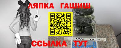 тгк Свободный