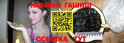 эйфоретик Северобайкальск
