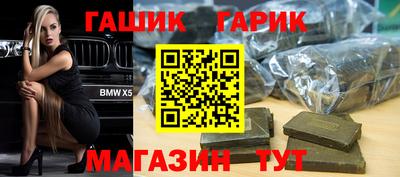 тгк Свободный