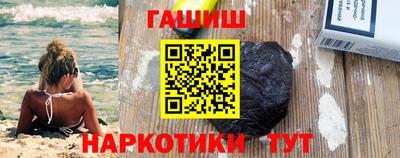 эйфоретик Северобайкальск