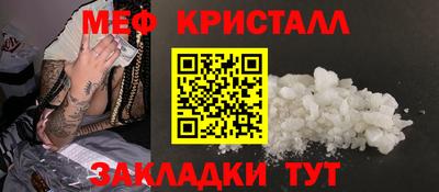 метадон Рыбинск