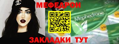 тгк Свободный