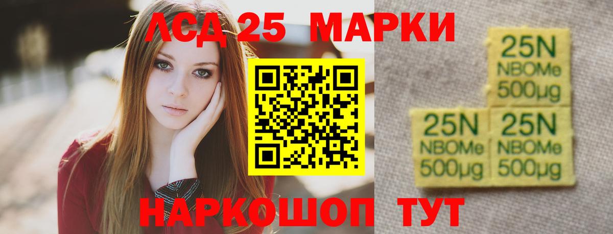 ЛСД экстази ecstasy Печора
