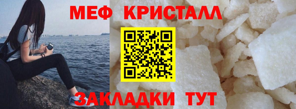 Печора  Мефедрон  Вход с VPN  Марихуана  Мефедрон кристаллы  ГАШ  Кокаин 