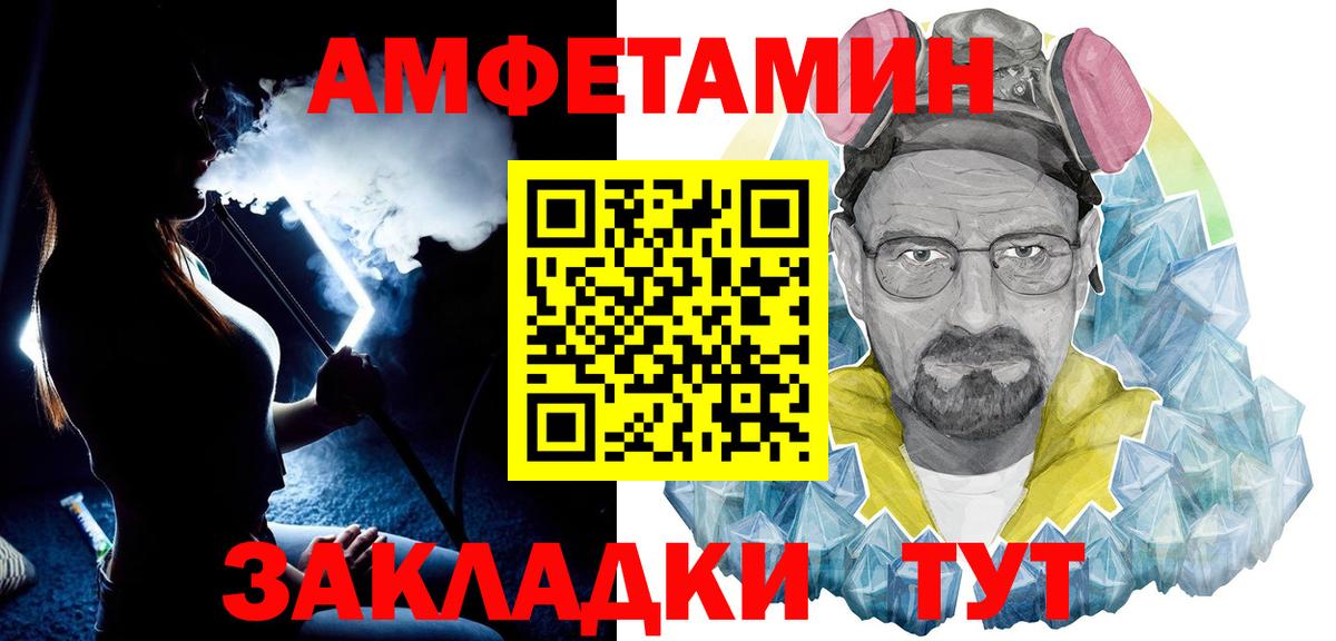Метамфетамин кристалл Печора