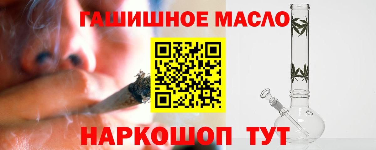 Печора  ТГК вейп с тгк  Вход с VPN  ТГК Wax 