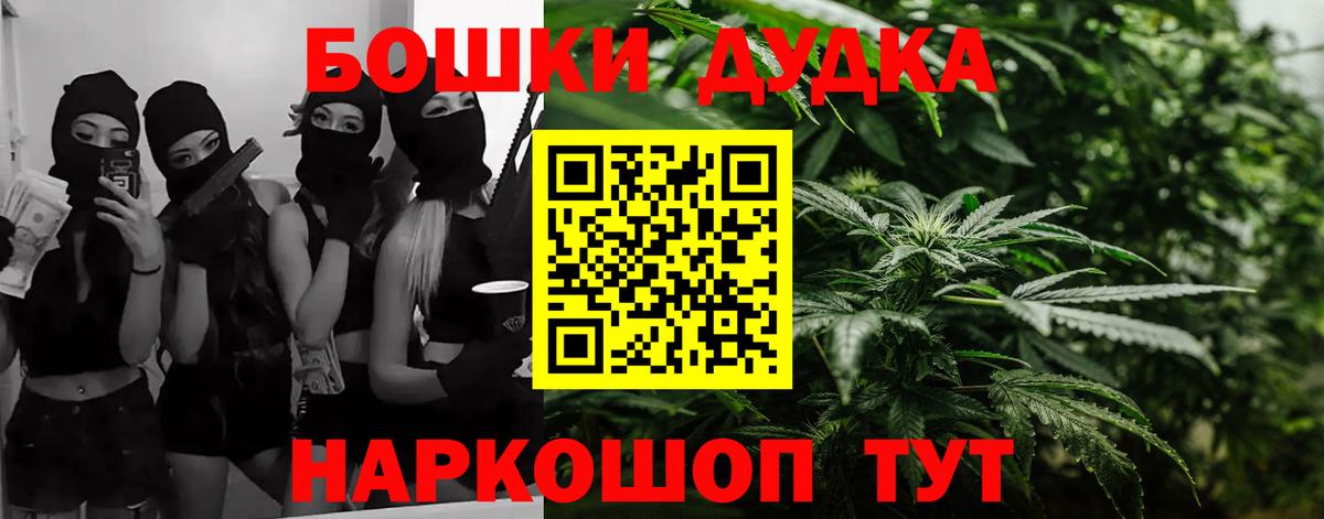 МАРИХУАНА AK-47  Конопля White Widow  МАРИХУАНА MAZAR  Печора  Вход с VPN 